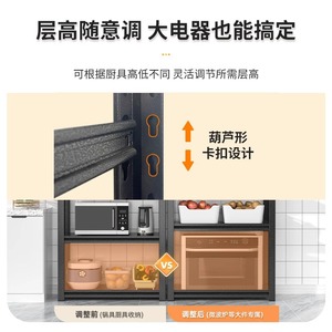 Estante de Almacenamiento Metálico de 3 Niveles iyanen En'en, Organizador Multiusos para Cocina, Hogar y Balcón - Product Image 4