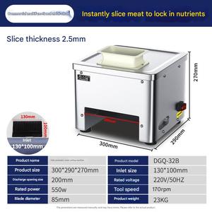 เครื่องหั่นเนื้อไฟฟ้าเกรดเชิงพาณิชย์ สำหรับหั่นเนื้อชาwarma เนื้อหมู บาร์บีคิว และเนื้อสำหรับทำอาหารกลางวัน - Product Image 4