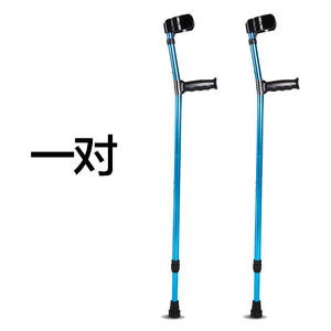 Béquilles sous-bras réglables en alliage d'aluminium, télescopiques, pliables, portables, épaissies, antidérapantes, pour la rééducation des personnes handicapées, 300 lb - Product Image 1