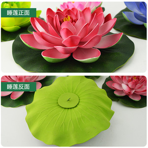 Fleurs et feuilles de lotus artificielles, 10cm-30cm de haut, simulation réaliste, décoration de bassin extérieur, nénuphars flottants pour aménagement paysager de jardin - Product Image 5