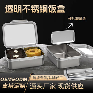 Stainless Steel <b>Lunch</b> <b>Box</b> Square With Seal Lid Microwave Safe Portable For Commuting - Product Image 5