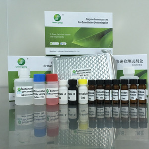 Kit de Prueba ELISA LSY-10017 <span class=keywords><strong>Enro</strong></span> para Detección de Residuos de Antibióticos, Uso Veterinario, Sensibilidad de 1 Ppb, Certificado ISO9001, 96 Pruebas/Kit - Product Image 5