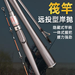 Canne à lancer Kabin Wang 2m en fibre de carbone pour la pêche en mer depuis le rivage, action moyenne rapide - Product Image 2