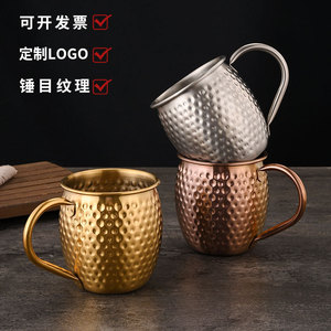 304 Stainless Steel Hammered Coffee <b>Mug</b> 520ml Wide Mouth Round Gift Cup With Handle For Breakfast Milk Tea - Product Image 1