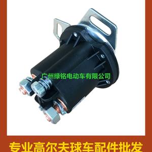 Relais automatique pour voiturette de golf EZGO RXV, accessoire électrovanne 48V, relais contacteur, support inférieur, modèle 649373 - Product Image 3