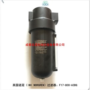 ไส้กรองอากาศทรงกระบอก Imi Norgren รุ่น F17-800-A3DG ขนาด 1 นิ้ว แบบตลับ PP ผลิตในเม็กซิโก - Product Image 4
