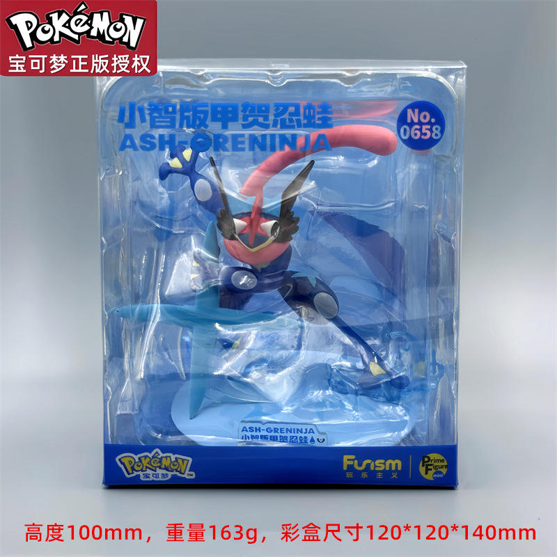 Tortue ninja koga de petite taille