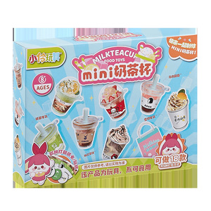 ชุดของเล่นทำเองแก้วชานมเสี่ยวหลิง ชุดงานฝีมือกระดาษ สำหรับเด็กอายุ 8-13 ปี ของเล่นจำลองทำอาหารในครัว - Product Image 1