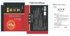 Plester stimulasi titik akupuntur jenis plester pengobatan tradisional Tiongkok - Product Image 3