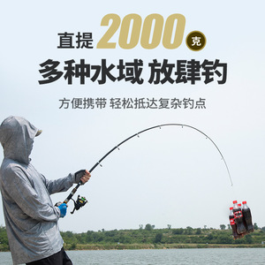 Telescopic Lure Rod 3.5 M Medium Action Portable Carbon Fiber Solid Tip For Bass Fishing Lake Sea Use - Product Image 4