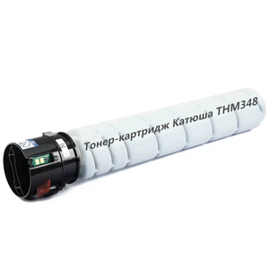 Cartucho de Tóner <span class=keywords><strong>Katyusha</strong></span> THM348 Personalizable de Fábrica, Unidad de Tambor Compatible para Impresora M348 <span class=keywords><strong>Katyusha</strong></span> - Product Image 1