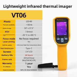 สำหรับกล้องถ่ายภาพความร้อน VT04 VT06/VT08/VT08-II กล้องถ่ายภาพความร้อนอินฟราเรดแบบพกพาหลายพาเลท - Product Image 6