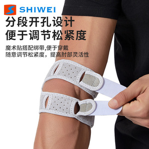 Codera Shiwei con almohadilla de silicona, transpirable y ajustable para hombres, para bádminton y escalada en roca - Product Image 2