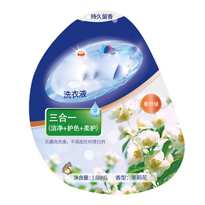 Nhãn in màu tự dính cho nước rửa tay và chất tẩy giặt giấy tráng hàng ngày nhãn dán chăm sóc hóa chất - Product Image 5