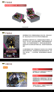 20 Box Wholesale Japanese Anime Kayou Ultraman TCG: Giant Monster Hyper Strike Collection Cards Trading Card Game <strong>Supernatur</strong> - Product Image 2