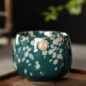 Ensemble de tasses à thé en céramique personnalisées Kingze 150 ml, 4 pièces, style rétro, pour la maison, le bureau, cadeau - Product Image 2