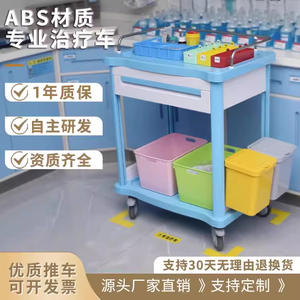 รถเข็นอุปกรณ์การแพทย์ Sishubang ABS สำหรับห้องผ่าตัด รถเข็นพยาบาลและรถเข็นรักษาพร้อมฟังก์ชันจัดเก็บ - Product Image 6