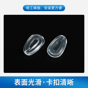 แผ่นรองจมูกซิลิโคนสำหรับแว่นตา น้ำหนักเบา แบบใส ชิ้นส่วนอะไหล่ - Product Image 3