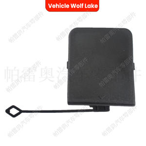 Cubierta Trasera para Remolque Wolf Lake para BMW X1 E84 2012-2015, Pieza de ABS, Número de Parte 51127303816 51127303815 - Product Image 2