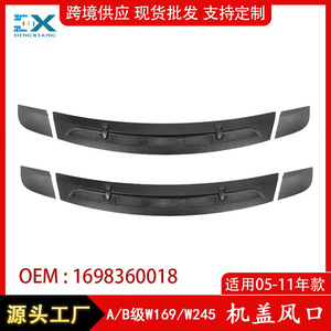 Grille d'admission d'air pour Mercedes-Benz Classe A Classe B W169 W245, cache de ventilation du capot ABS avant arrière 1698360018 - Product Image 5