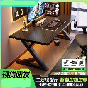 Gaming <b>Desk</b> Carbon Fiber Rectangular Table <b>Adjustable</b> Height Workbench Home <b>Office</b> <b>Desk</b> - Product Image 5