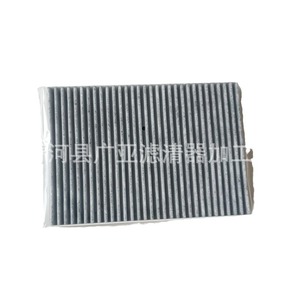 Filtre à air d'habitacle 270x188x33mm pour Peugeot 508 C5, élément filtrant automobile - Product Image 1