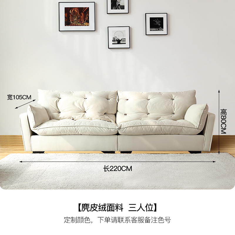 220*105*80cm