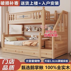 Cama litera infantil de madera de dos niveles con escaleras de almacenamiento para niños y adultos - Product Image 2