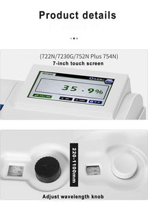 Weiai เครื่องวัด190-1100nm แบบลำแสงเดียวเครื่องสเปกโตรมิเตอร์ UV สำหรับห้องปฏิบัติการทางเคมี - Product Image 3