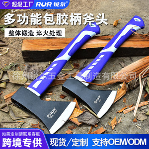 RUR Multi Purpose Woodworking <b>Axe</b> 95mm Blade 135mm <b>Handle</b> Splitting Maul Outdoor Use - Product Image 5