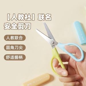 Tijeras para niños Chenguang, hoja recta de 120 mm, corte de papel artesanal seguro para uso estudiantil - Product Image 1
