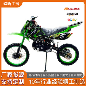 รถมอเตอร์ไซค์วิบาก Kawasaki 125 ซีซี ขนาด 17x14 นิ้ว สำหรับการขับขี่แบบดูอัลสปอร์ตและการขับขี่บนทางวิบาก - Product Image 5