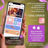 APP-Fernbedienung Vibrator Starke Vibration Geräuschlos Erotikspielzeug Paar-Liebesprodukte Weiblicher Persönlicher Massager