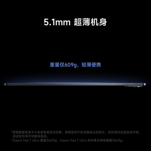 Per <span class=keywords><strong>Xiaomi</strong></span> <span class=keywords><strong>Pad</strong></span> 7 Ultra 12 + 256GB - Product Image 4