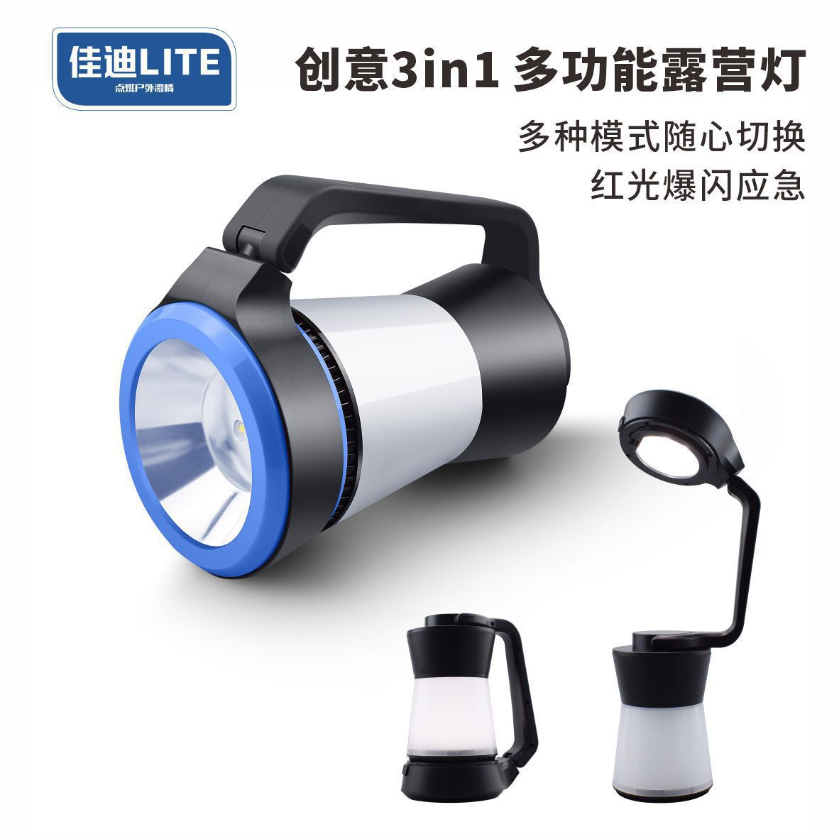 L788R Bleu [Rechargeable]