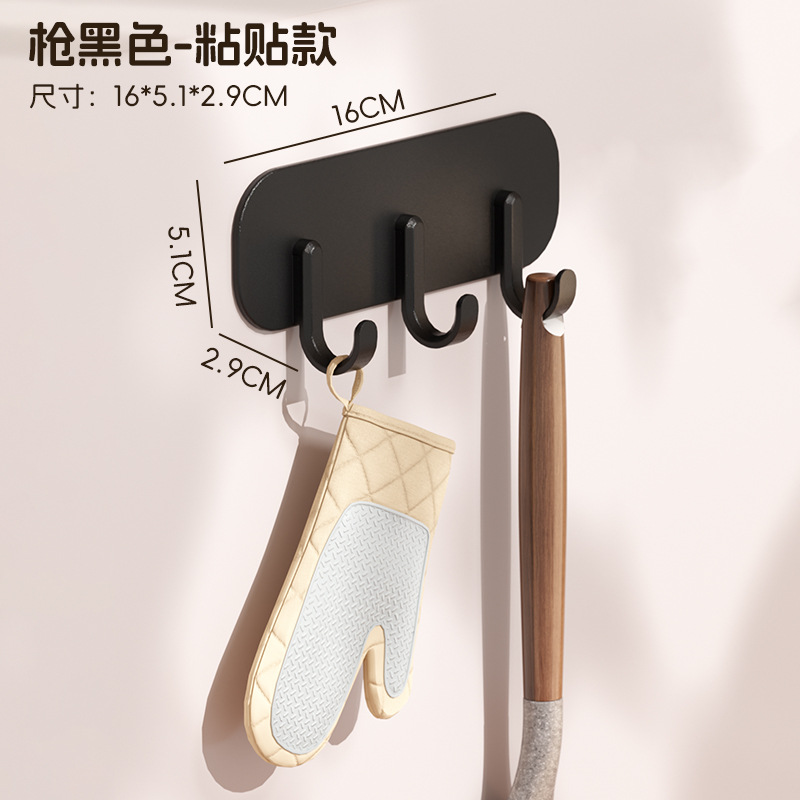 Gunmetal Black Patch