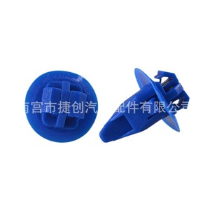 Clips de Plástico Azules para Guardabarros Toyota 90904-67036 para Land Cruiser, Tacoma, Tundra, Highlander - Product Image 1