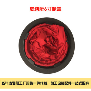 Escotilla para Kayak de 6 Pulgadas con Bolsa Impermeable y Sellada, Accesorios de Almacenamiento para Kayak, Fabricada por Source - Product Image 2