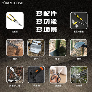 Pelle pliante multifonction Yuantoose 13 pouces, outil de survie de qualité industrielle, équipement d'urgence pour le camping en plein air - Product Image 5
