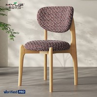 Chaise de salle à manger en bois massif de style nordique moderne minimaliste, style italien, luxe léger, dossier design, détail corne de mouton compact, hôtel