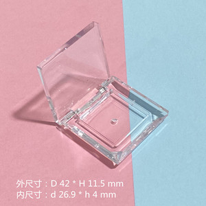 Acrylic Transparent Eyeshadow Palette 4 Color Square Cosmetic Packaging Highlight <b>Box</b> For Makeup Storage - Product Image 2