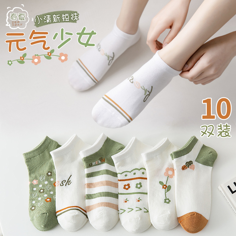 Women's ankle socks [Fresh Floral Pattern]