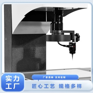 Instrument de mesure d'image Tongcheng Instruments CNC3020 haute précision 660x560x960mm pour la mesure de PCB, d'écrans LCD et de tôles métalliques - Product Image 5