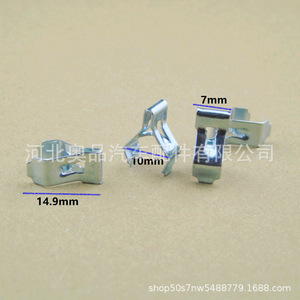Dacromet Metal <b>Clips</b> 3025 U Shaped <b>Car</b> Dashboard Fasteners For Replace Repair - Product Image 2