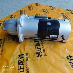 Nouveau démarreur à réducteur QDJ2501AJ558508 3.8L National V 24V à couple élevé et démarrage rapide pour <span class=keywords><strong>moteur</strong></span> de camion léger Howo - Product Image 6