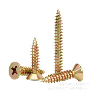 Vis autotaraudeuses à tête plate Shunfeng M3 M5, revêtement zinc coloré, pour fixation du bois et de la décoration - Product Image 1