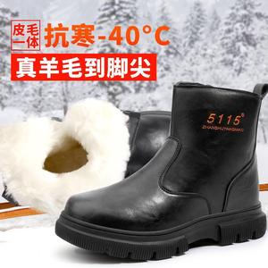 Botas de Nieve para Hombre 5115, Forradas de Lana Gruesa, Cálidas, Impermeables, de Cuero, con Tacón Medio, Color Negro - Product Image 4