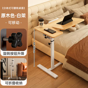 โต๊ะข้างเตียงปรับระดับความสูงได้ทันสมัย พร้อมท็อปไม้และโครงโลหะ สำหรับใช้ในห้องนอนหรือห้องนั่งเล่น - Product Image 5