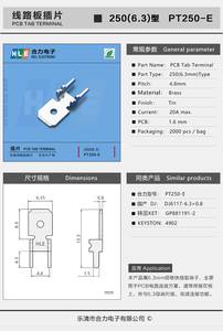 PT250-E Messing Printplaat Terminal 4.8Mm Pitch, Vertind 2000 Stks/zak - Product Image 4