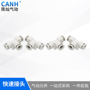 Raccords pneumatiques Chen Can en plastique et acier, connecteurs pneumatiques 4Pe 6Pe 8Pe 10Pe 12Pe 14Pe 16Pe - Product Image 5